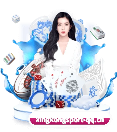 星空体育官网 APP - xingkong